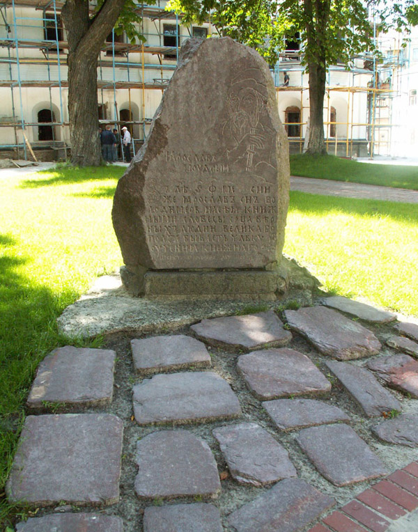 St. Sophia Cathedral in Kiev