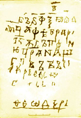 St. Sophia Cathedral in Kiev