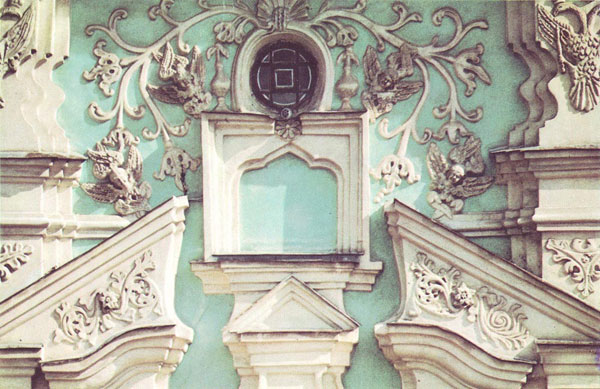 St. Sophia Cathedral Bell Tower Detail of the decor