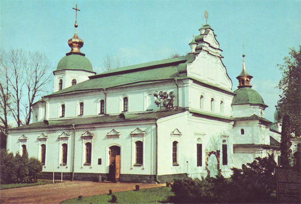 St. Sophia Cathedral in Kiev