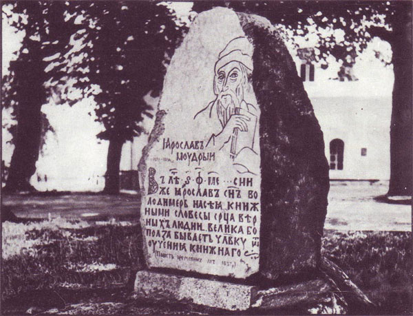 St. Sophia Cathedral in Kiev