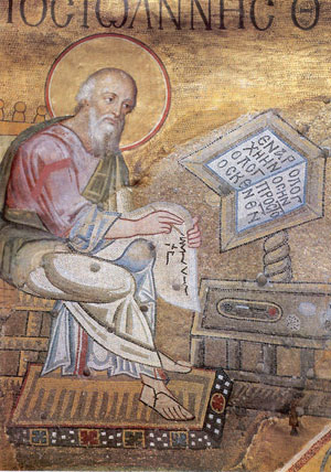 Evangelist John St. Sophia Cathedral in Kiev