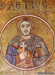 Sevastiysky martyr Aetiy