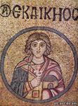 Sevastiysky martyr Ekdikiy